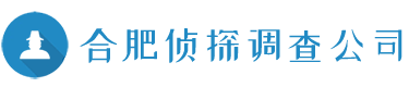 深圳侦探